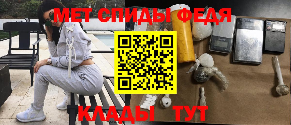 Амфетамин Розовый Усть-Джегута