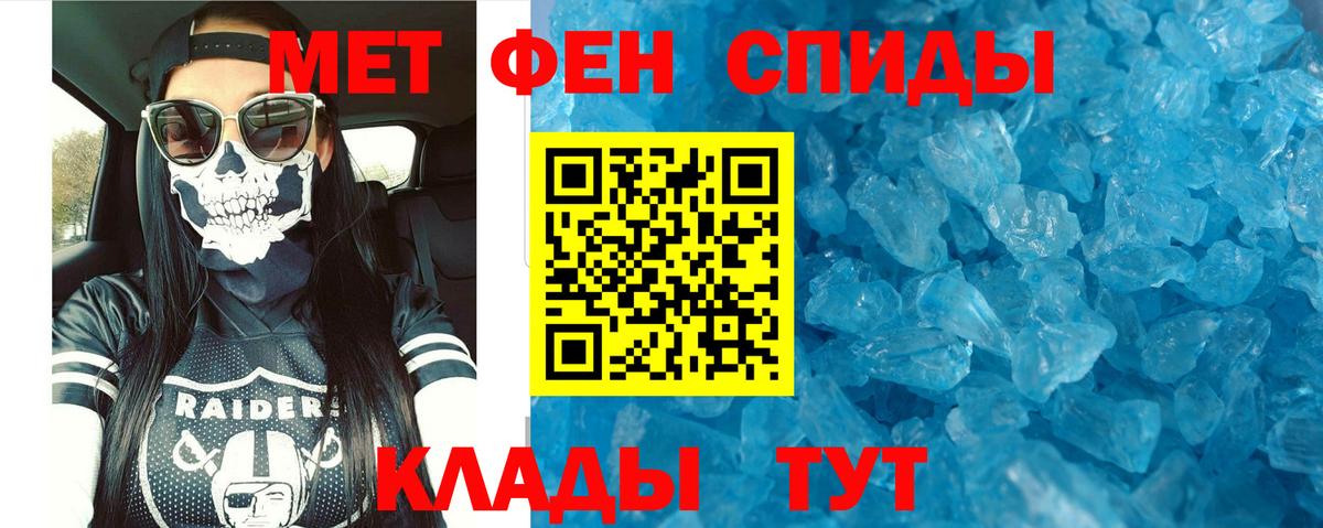 Amphetamine VHQ  АМФЕТАМИН  Усть-Джегута  Вход с VPN 