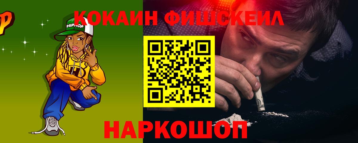 КОКАИН Колумбийский  Вход с VPN  купить  сайты  КОКАИН  Усть-Джегута  Кокаин Columbia 