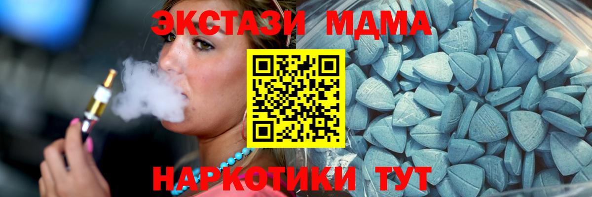 Экстази бентли Усть-Джегута