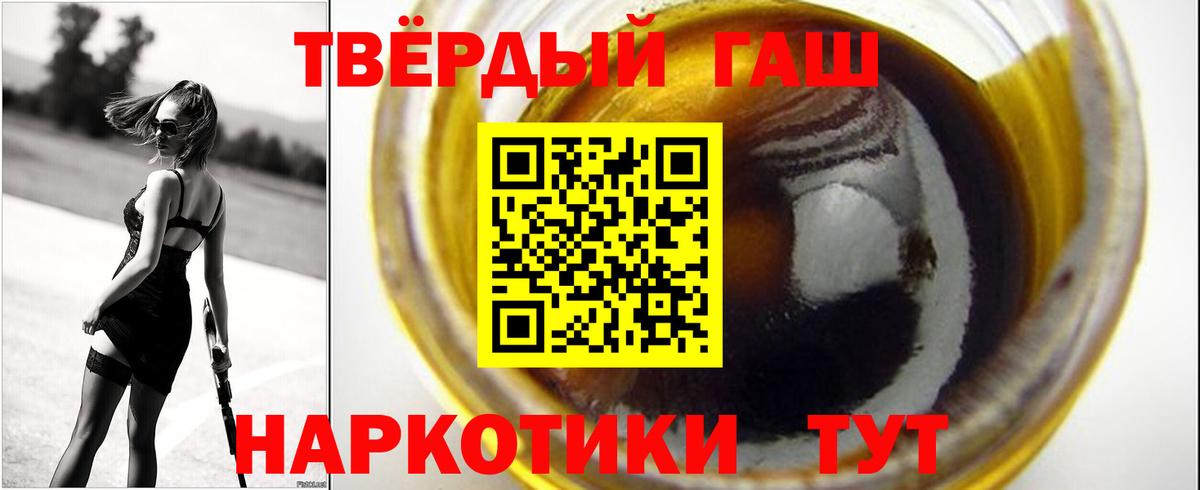 ГАШИШ Изолятор Усть-Джегута