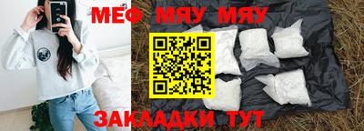 скорость mdpv Малоярославец