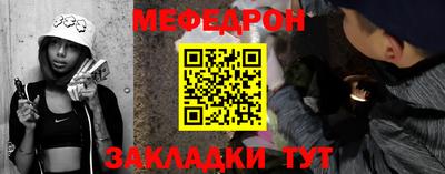тгк Мариинск