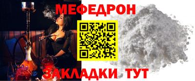 тгк Мариинск