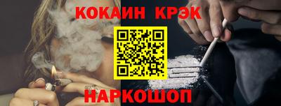 гашик Малгобек