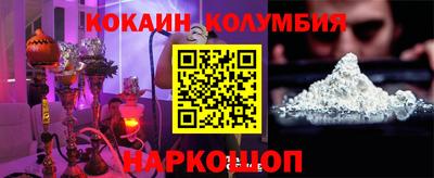 тгк Мариинск