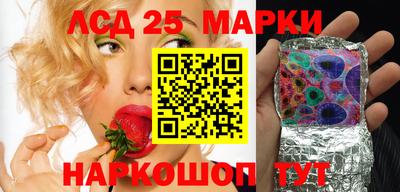 тгк Мариинск