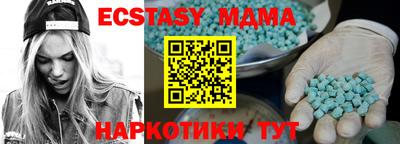 скорость mdpv Малоярославец