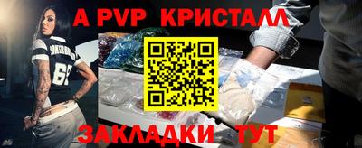 скорость mdpv Малоярославец