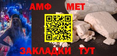тгк Мариинск