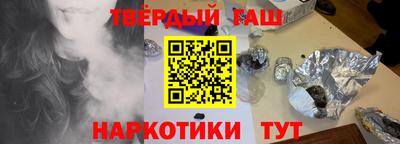 гашик Малгобек