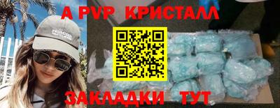 гашик Малгобек