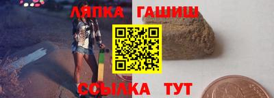 тгк Мариинск