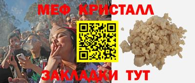 скорость mdpv Малоярославец