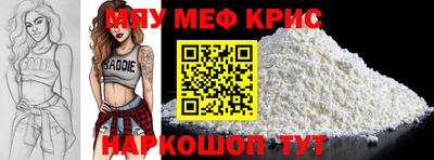 тгк Мариинск