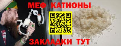 скорость mdpv Малоярославец