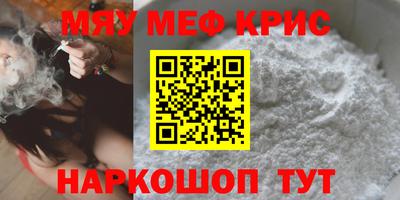 скорость mdpv Малоярославец