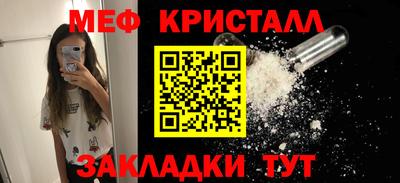 скорость mdpv Малоярославец