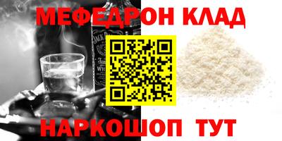 скорость mdpv Малоярославец