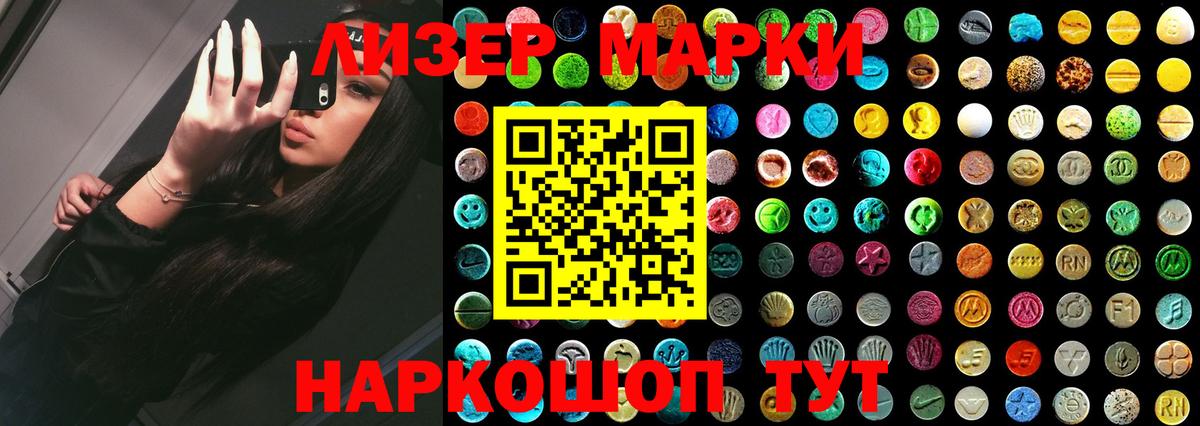 Усть-Джегута  ЛСД экстази кислота  LSD-25 экстази кислота  Вход с VPN 
