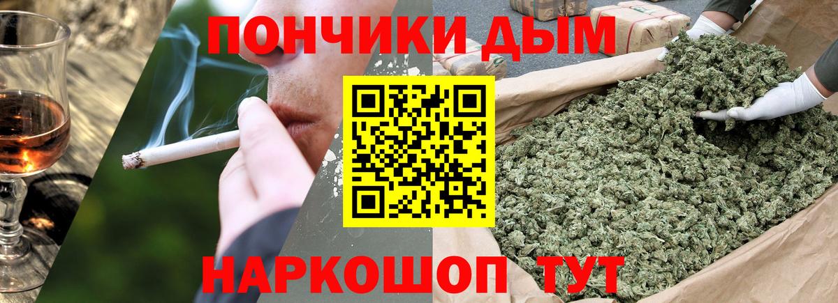Каннабис White Widow Усть-Джегута