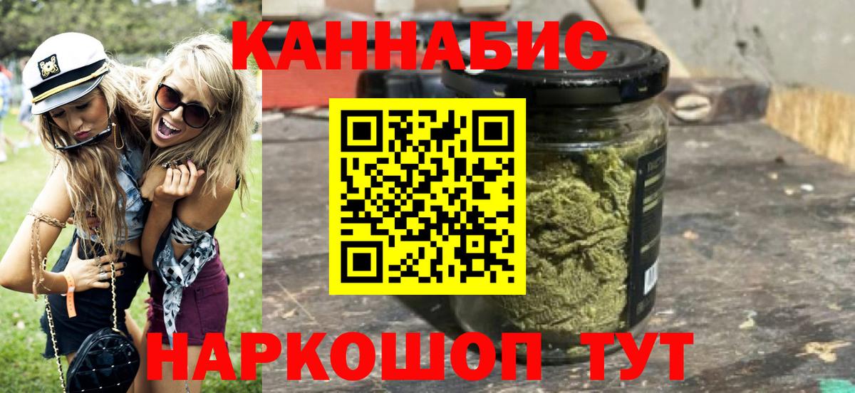 Бошки марихуана Bruce Banner  Бошки Шишки OG Kush  Бошки Шишки гибрид  Усть-Джегута  Каннабис Ganja  Вход с VPN 